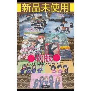 カドカワショテン(角川書店)の★特典付■新品未開封●初版●「ガールズ＆パンツァーリトルアーミー２」１巻「ガール(青年漫画)