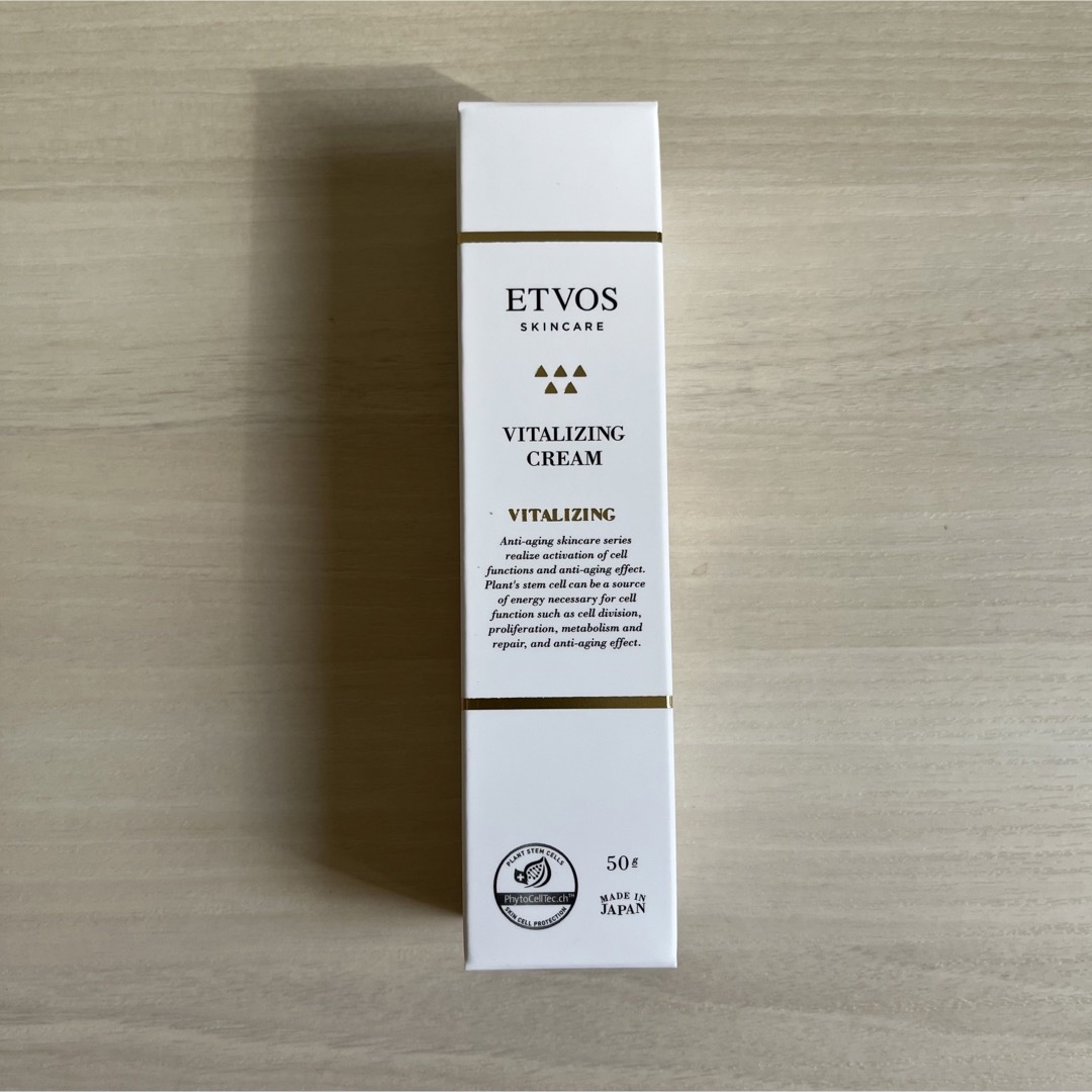 ETVOS(エトヴォス)のエトヴォス　バイタライジングクリーム　未使用 コスメ/美容のスキンケア/基礎化粧品(フェイスクリーム)の商品写真