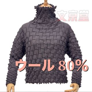 イッセイミヤケ ニットの通販 500点以上 | ISSEY MIYAKEを買うならラクマ