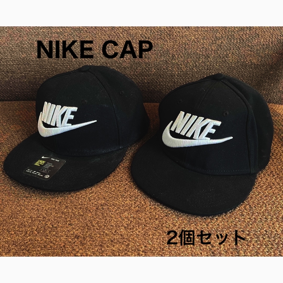 NIKE(ナイキ)のNIKE キャップ CAP 双子コーデ ジュニア 帽子 黒 キッズ/ベビー/マタニティのこども用ファッション小物(帽子)の商品写真