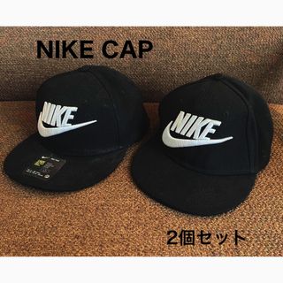 ナイキ(NIKE)のNIKE キャップ CAP 双子コーデ ジュニア 帽子 黒(帽子)