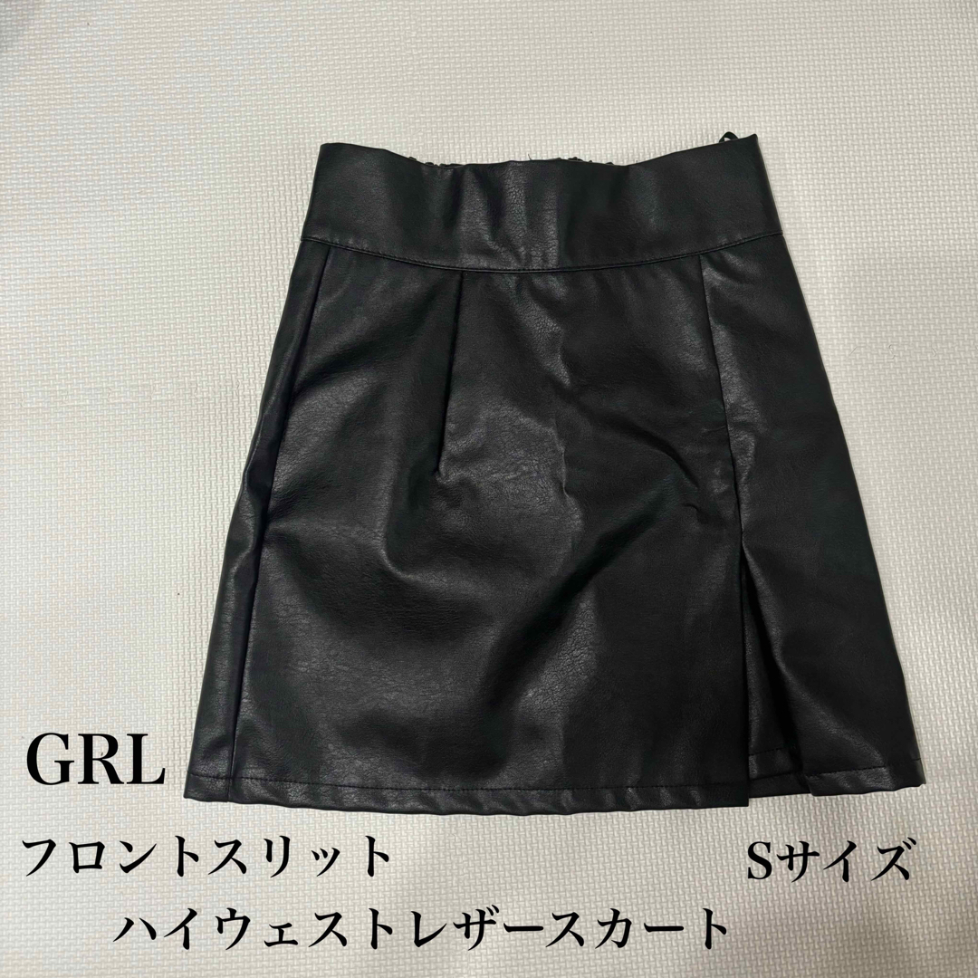 GRL(グレイル)のGRL グレイル フロントスリットハイウェストレザースカート レディースのスカート(ミニスカート)の商品写真