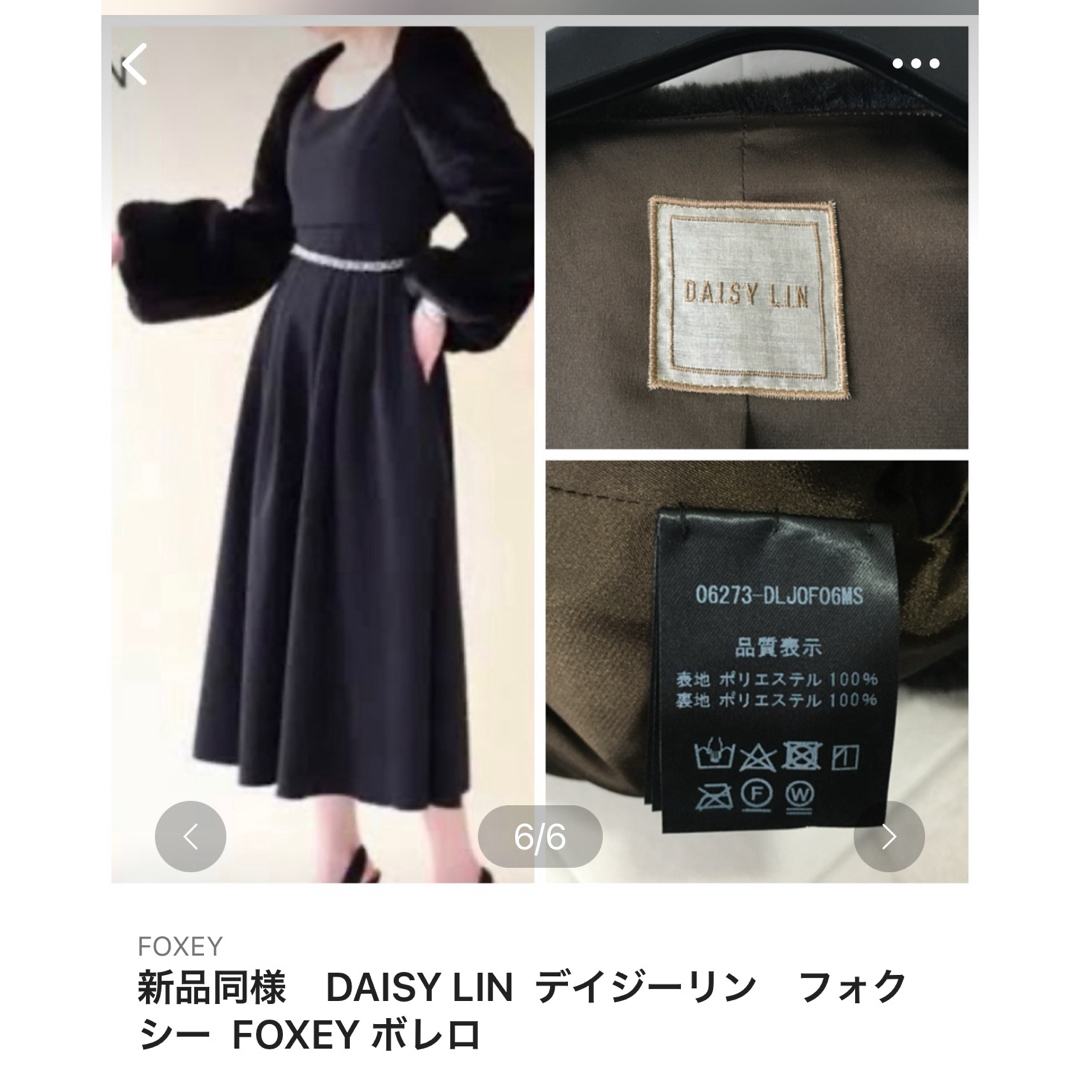 2点おまとめです。 2点おまとめです。