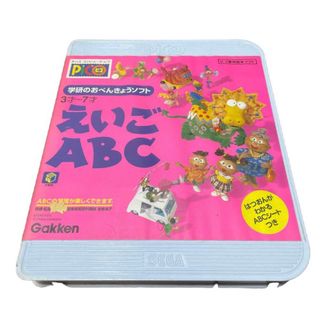 ガッケン(学研)のSEGA セガ PICO ピコ 学研 学研のおべんきょうソフト えいご ABC(家庭用ゲームソフト)