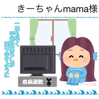 11/11.12 きーちゃんmama様(ハイヒール/パンプス)