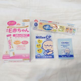 はぐくみ　エコらくパック&スティックタイプ