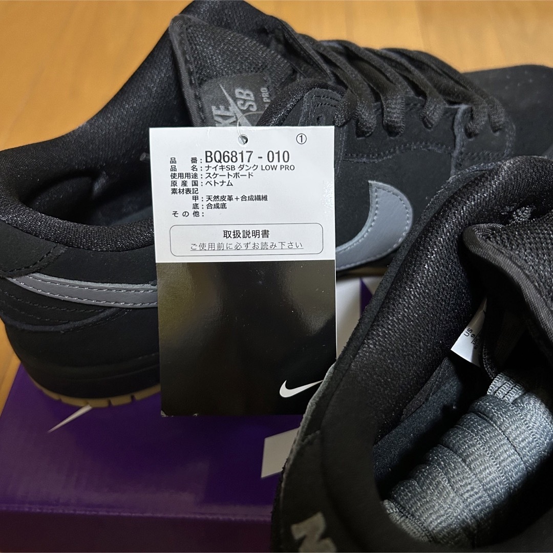 Nike SB Dunk Low Pro "Black/Fog 27cm