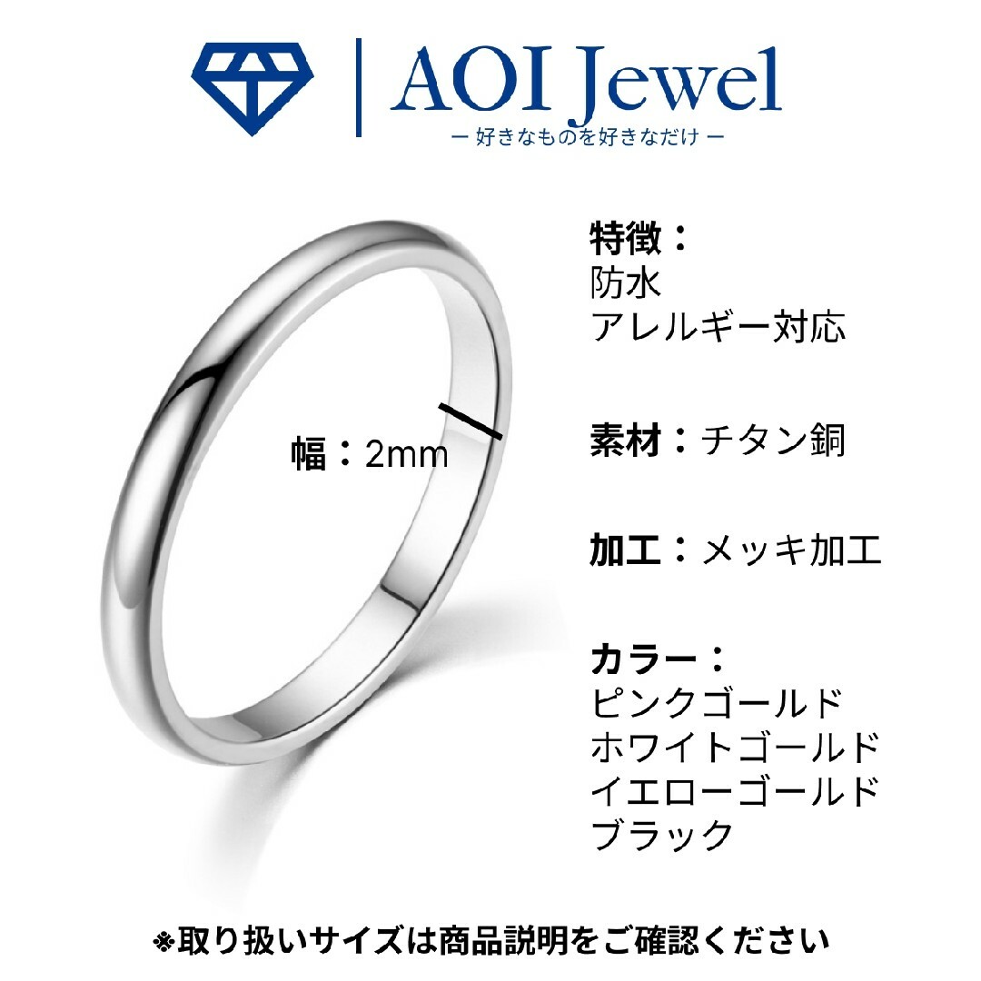 【大特価♪】指輪 リング メンズ レディース アクセサリー 2mm ピンキー レディースのアクセサリー(リング(指輪))の商品写真