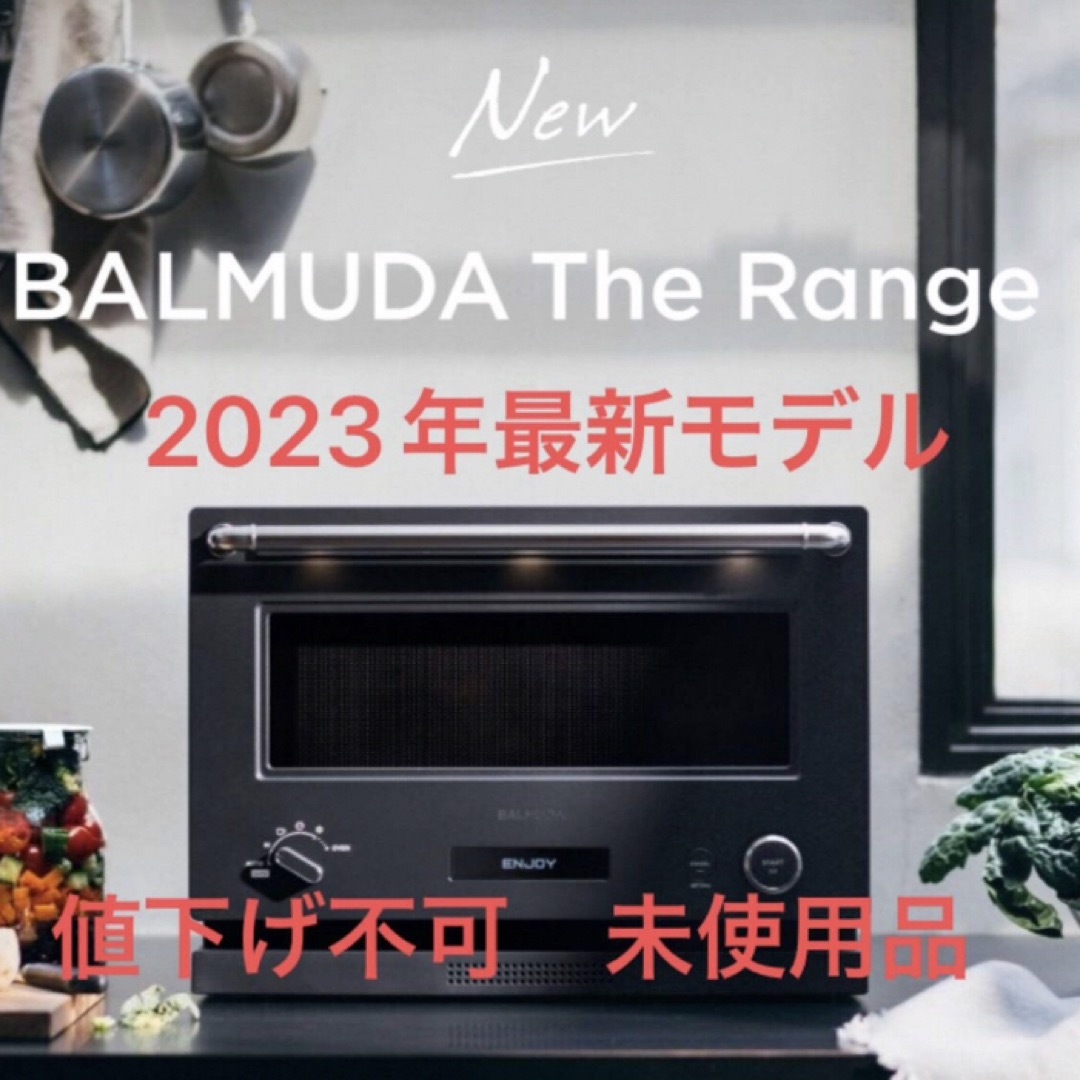 BALMUDA - BALMUDA The Range バルミューダ レンジ K09A-BKの通販 by