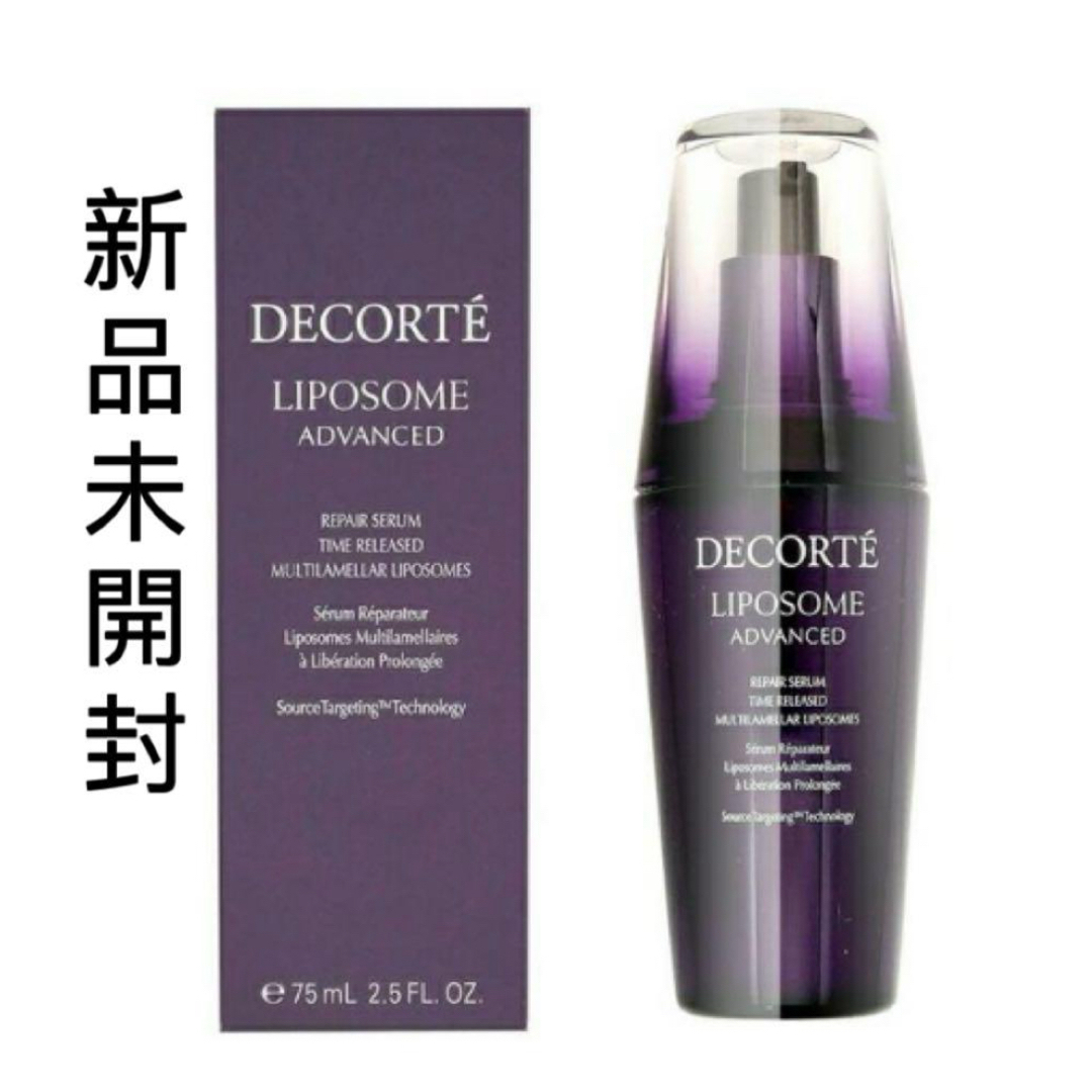 COSME DECORTE(コスメデコルテ)のコスメデコルテ　リペアクリーム　75ml コスメ/美容のスキンケア/基礎化粧品(美容液)の商品写真