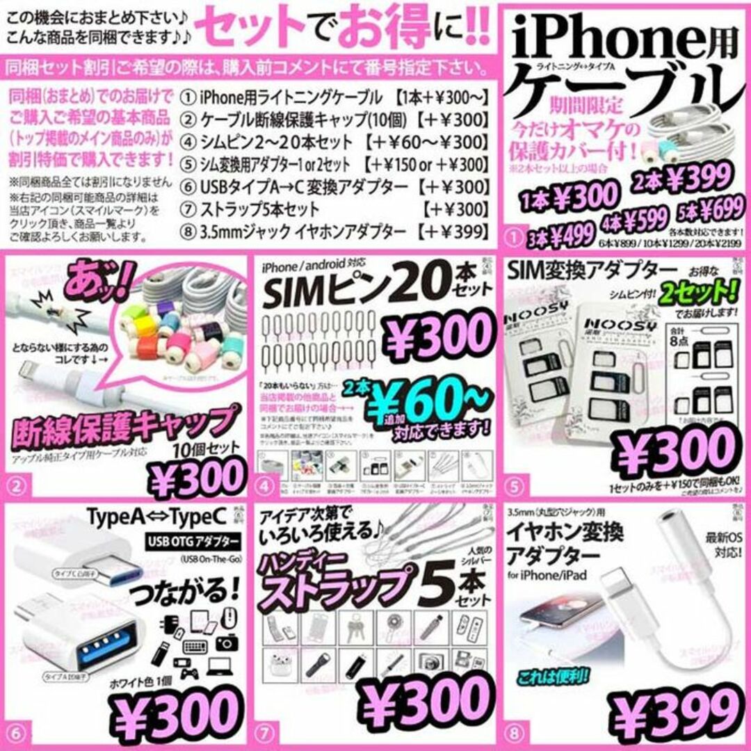 iPhone 同時充電 変換アダプタ 2in1 イヤホン ライトニングケーブル スマホ/家電/カメラのスマートフォン/携帯電話(バッテリー/充電器)の商品写真