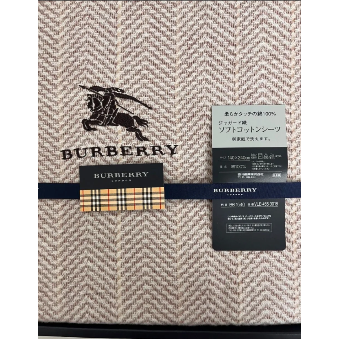 BURBERRY - 【新品未使用】 Burberry バーバリー ソフトコットンシーツ