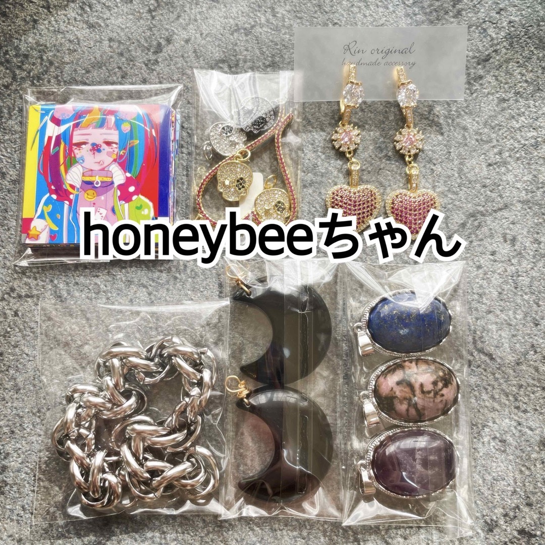 honeybeeちゃん♡ - 各種パーツ