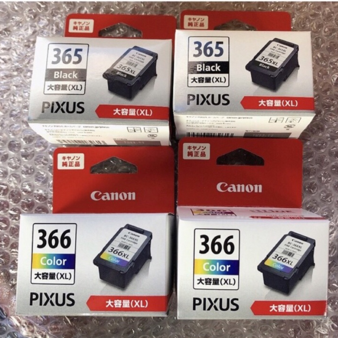 純正 Canon インクカートリッジ BC-365XL  BC-366XL 4個PIXUSTS3530