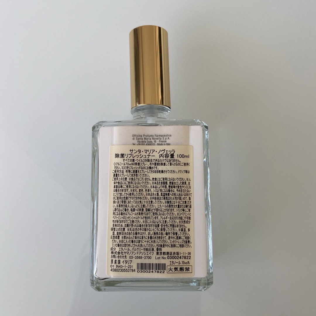 Santa Maria Novella(サンタマリアノヴェッラ)の【新品・大人気】サンタ・マリア・ノヴェッラ 除菌リフレッシュナー　除菌スプレー インテリア/住まい/日用品のキッチン/食器(アルコールグッズ)の商品写真