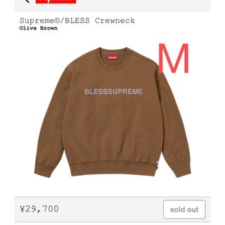 シュプリーム(Supreme)のSupreme Bless Crewneck(スウェット)