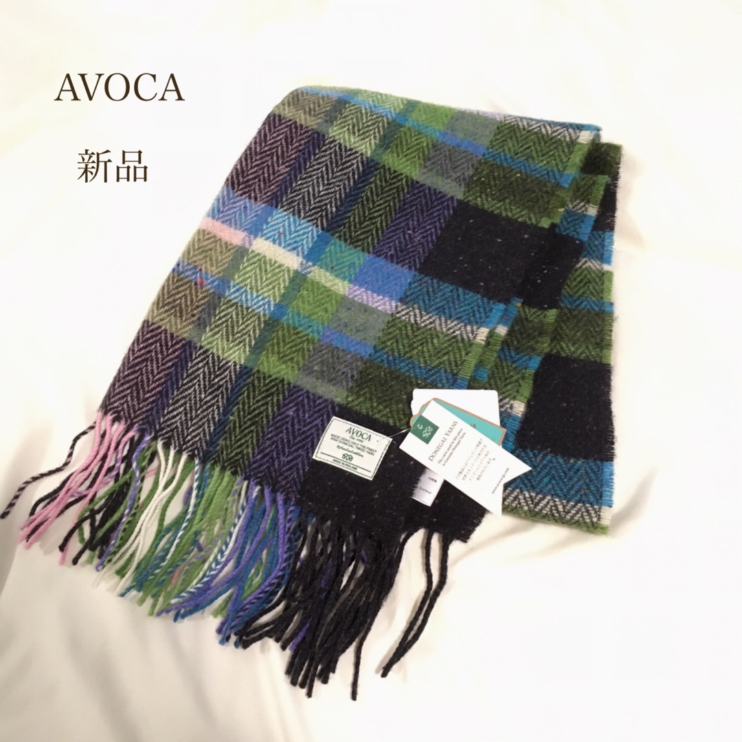 【AVOCA】 Scottie throws ストール ブランケ ウール100%