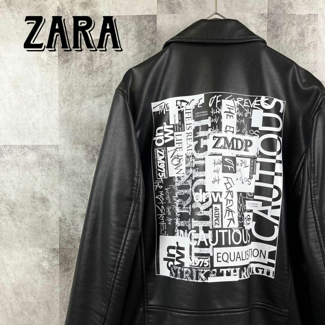 50㎝肩幅極美品 希少 ZARA ライダースジャケット バックプリント ブラック M