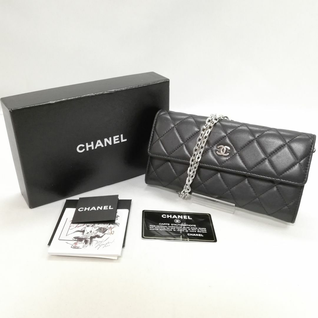 【良品】CHANEL（シャネル）マトラッセ　長財布　黒　チェーンウォレット