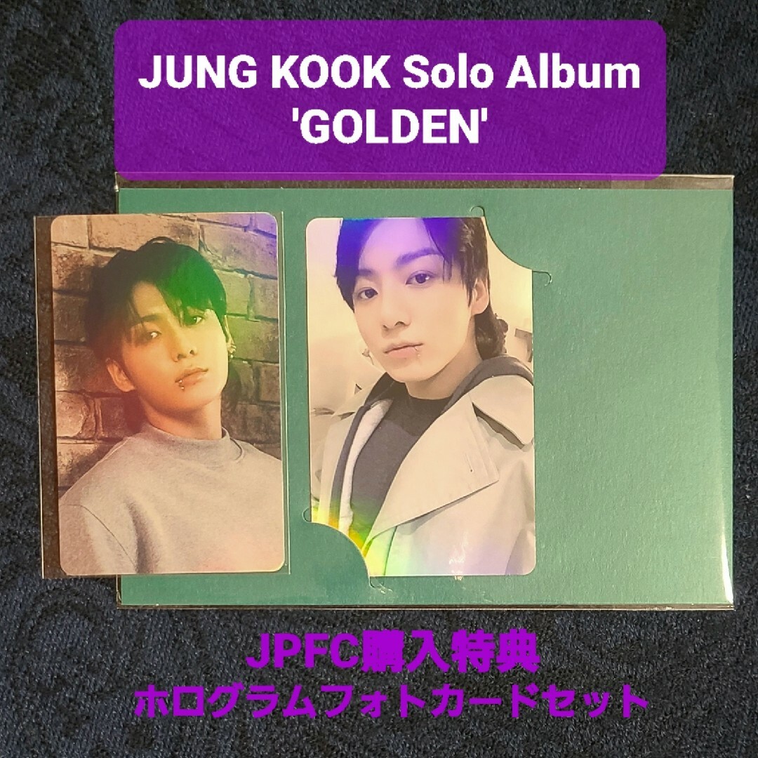 防弾少年団(BTS) - BTS JUNG KOOK 'GOLDEN' JPFC購入特典フォトカード ...