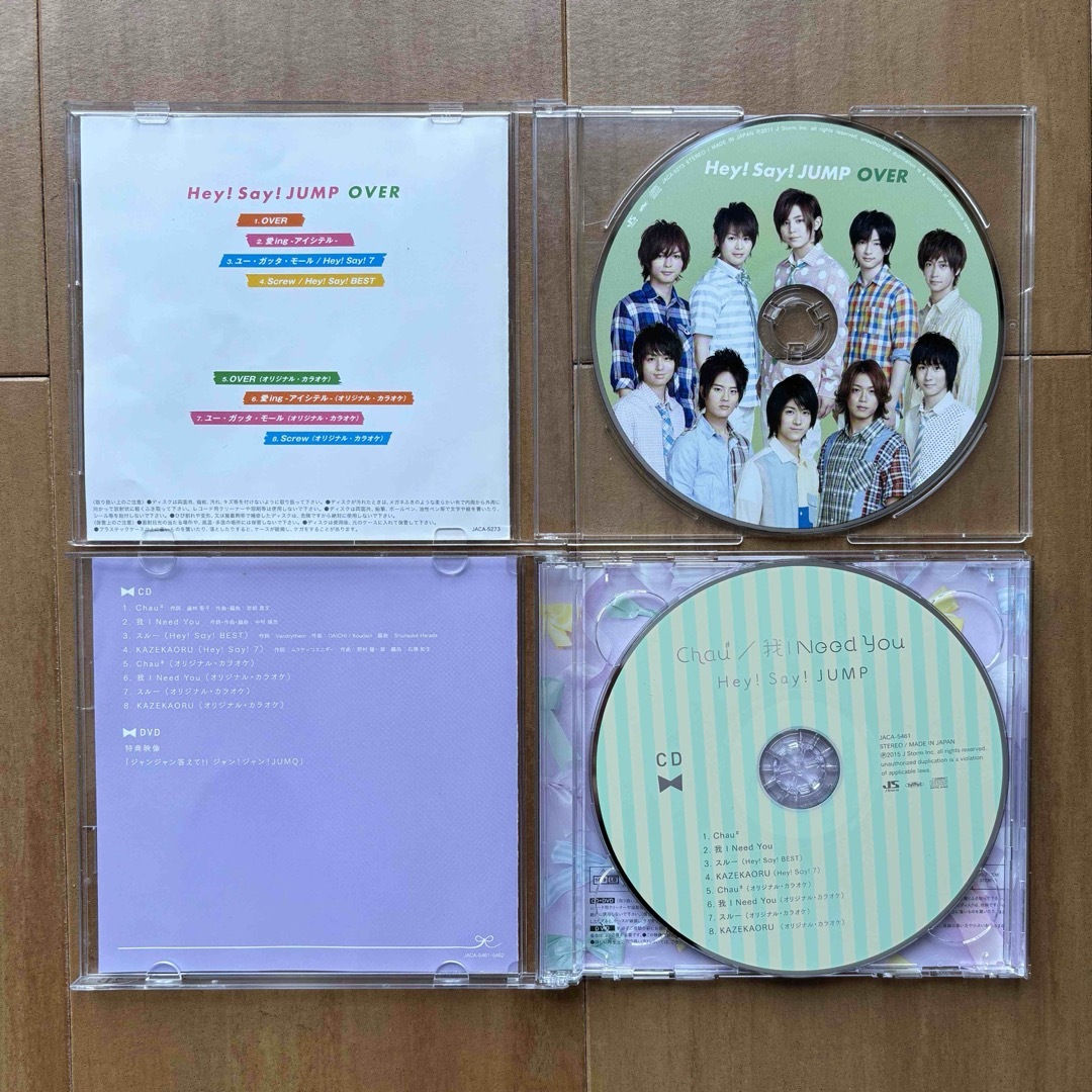 Hey! Say! JUMP(ヘイセイジャンプ)のHey!Say!JUMP CD7枚セット エンタメ/ホビーのCD(その他)の商品写真