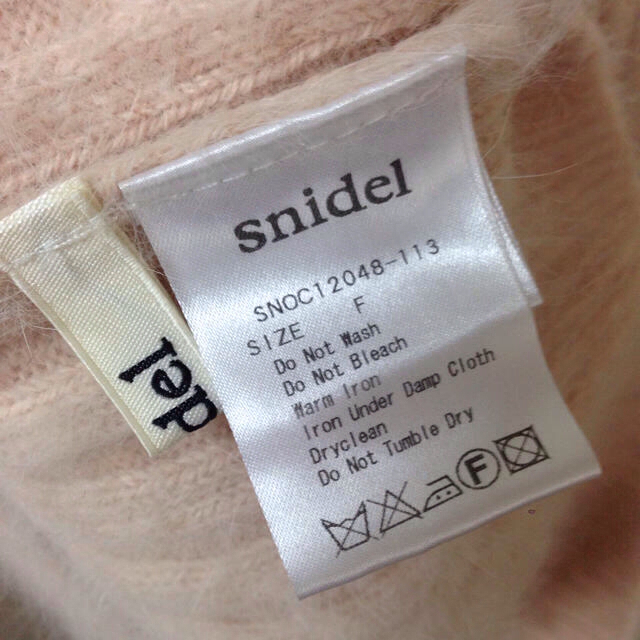 snidel お取り置きの通販 by ♡|スナイデルならラクマ - satomi♡様 大人気安い