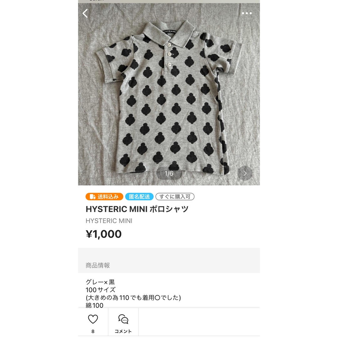 BURBERRY(バーバリー)のおまとめ3点　Burberry カーディガン　パーカー キッズ/ベビー/マタニティのキッズ服男の子用(90cm~)(カーディガン)の商品写真