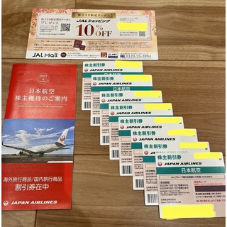 ジャル(ニホンコウクウ)(JAL(日本航空))のJAL 株主優待券　航空券　割引券　8枚　2025年5月31日まで有効(その他)
