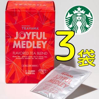 スターバックス(Starbucks)のお試しに❤️スターバックス　スタバ★ティバーナ ジョイフルメドレー★3袋(茶)