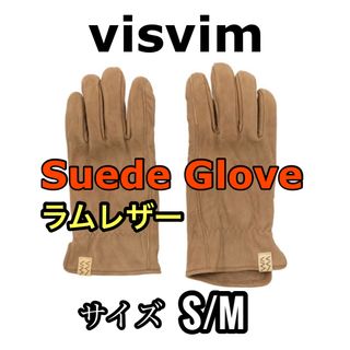 ヴィスヴィム(VISVIM)のvisvim Suede Leather Glove BEIGE サイズS/M(手袋)