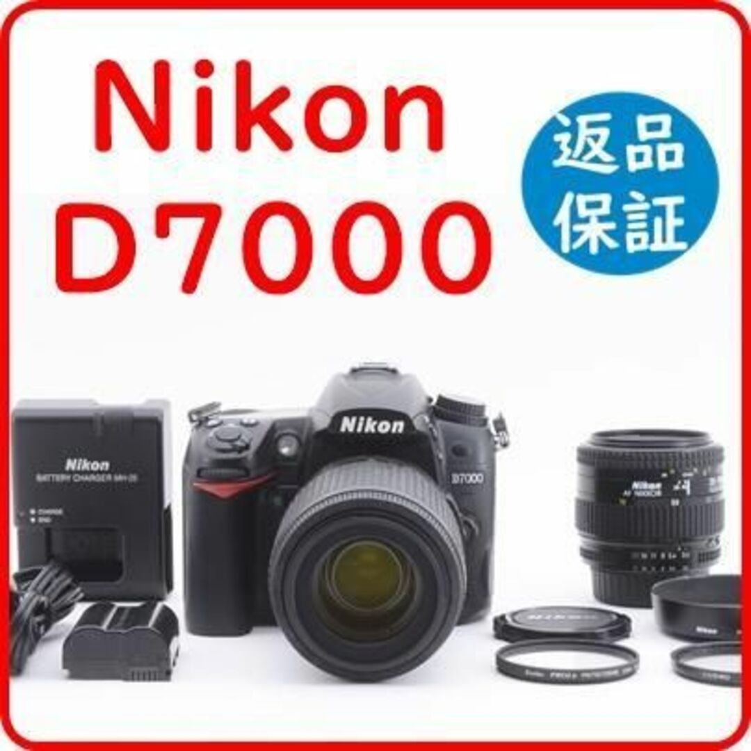ニコン Nikon D7000 ダブルレンズセット《バッテリー・充電器》※訳あり