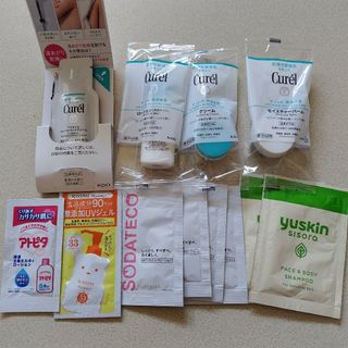 Curel - 最終値下げ‼️敏感肌サンプルセット Curel、ユースキンなど