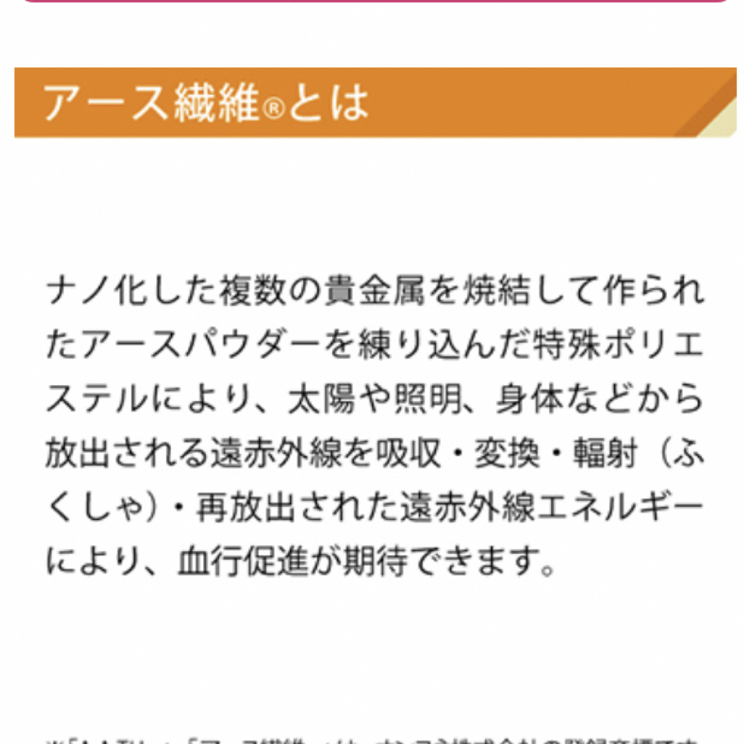 シャルレ(シャルレ)の数量限定　新発売　シャルレ　レッグカバー　 S2枚セット レディースのレッグウェア(レッグウォーマー)の商品写真