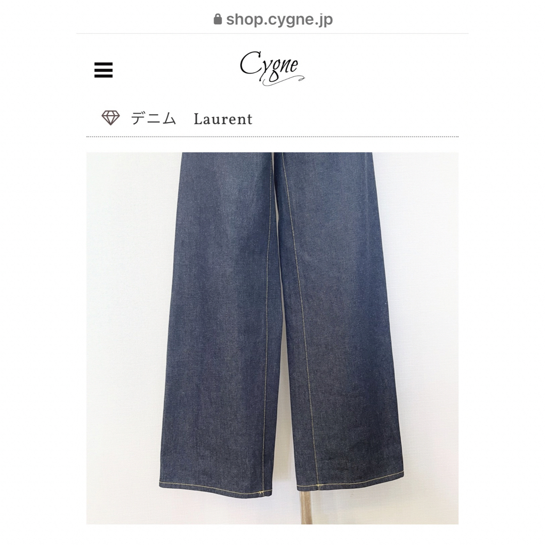 シーニュ  cygne  デニム　Laurent