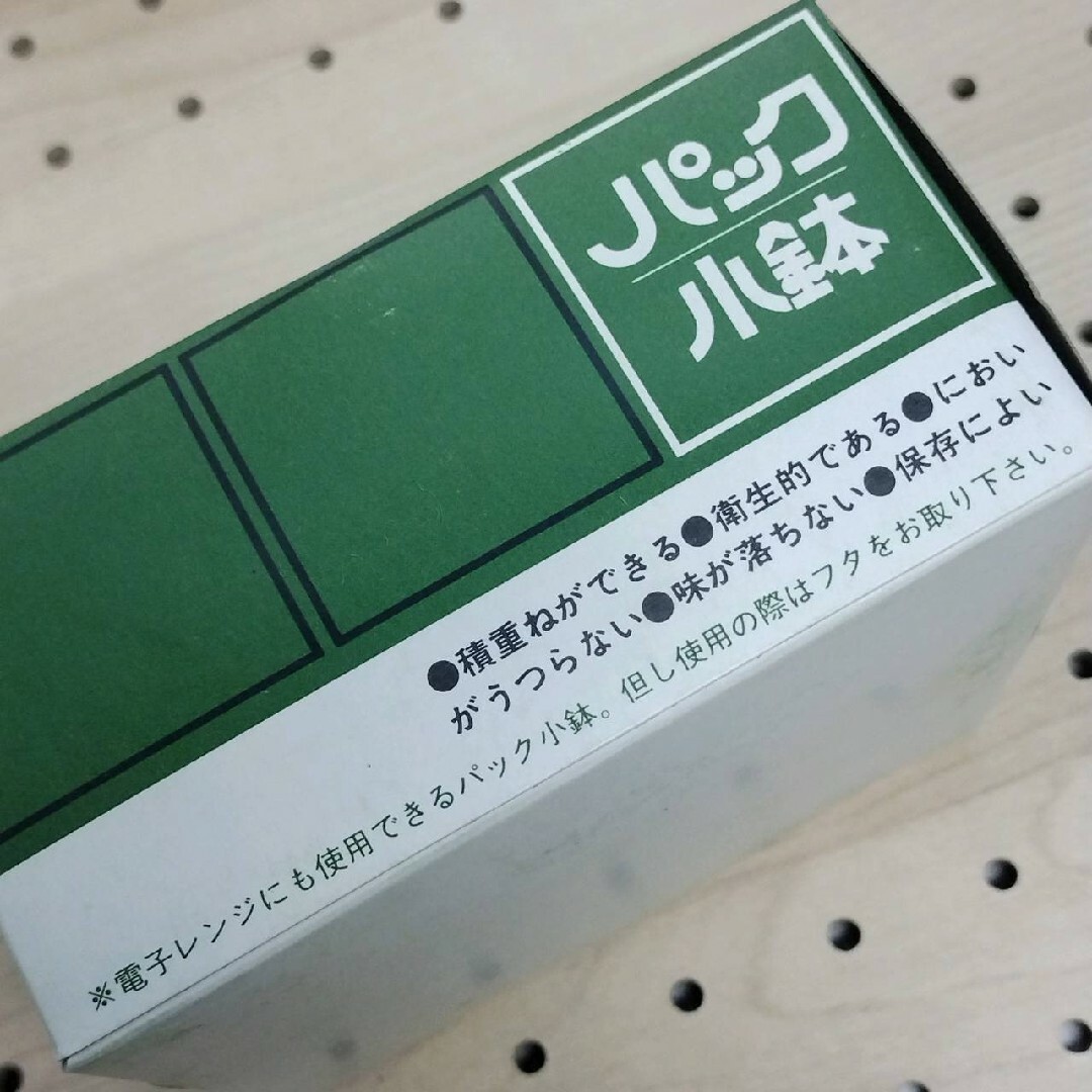 k0158 陶器保存容器 フタ付き 2個セット 円形 花型 インテリア/住まい/日用品のキッチン/食器(容器)の商品写真