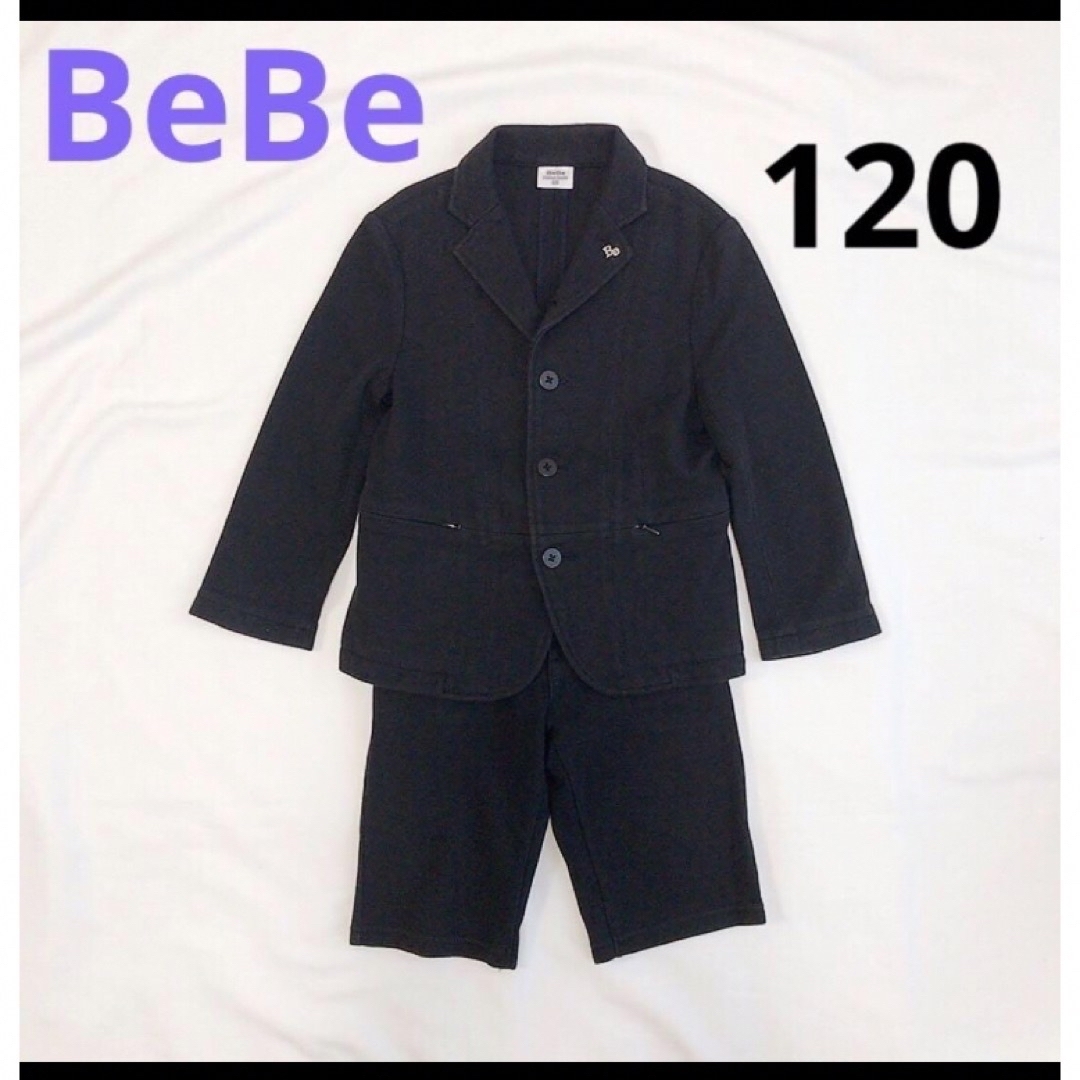 BeBe　男児スーツ　120