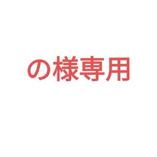 hay トートバッグ 青赤 正規品 へい(トートバッグ)