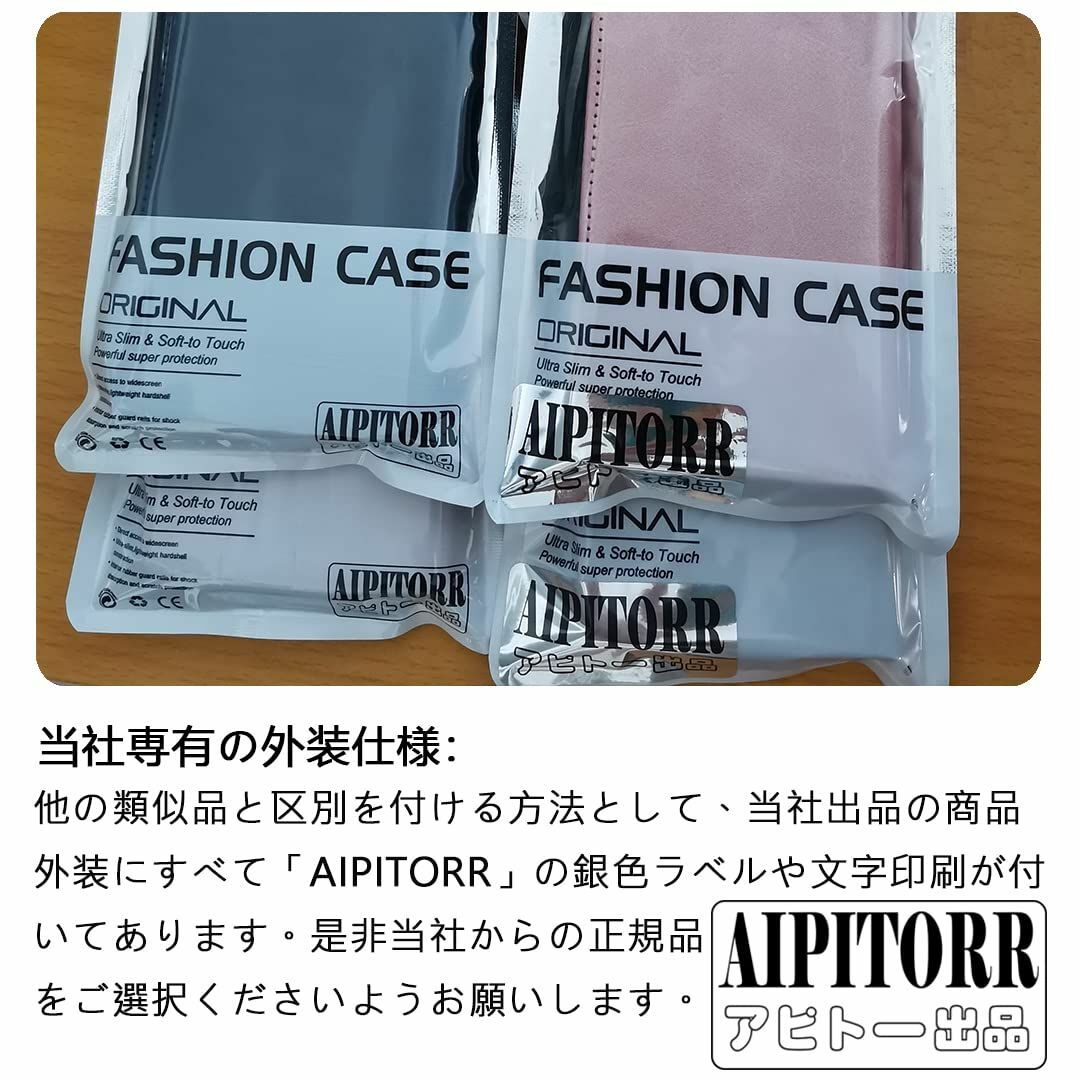 【人気商品】シンプルスマホ6 / BASIO active 通用 ケース 手帳型 スマホ/家電/カメラのスマホアクセサリー(その他)の商品写真