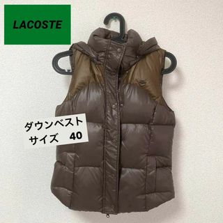 ラコステ ダウンベスト(レディース)の通販 53点 | LACOSTEのレディース