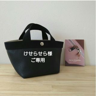 早い者勝ち週末のみこのお値段!エルベシャプリエ701GP黒ノワールノワール