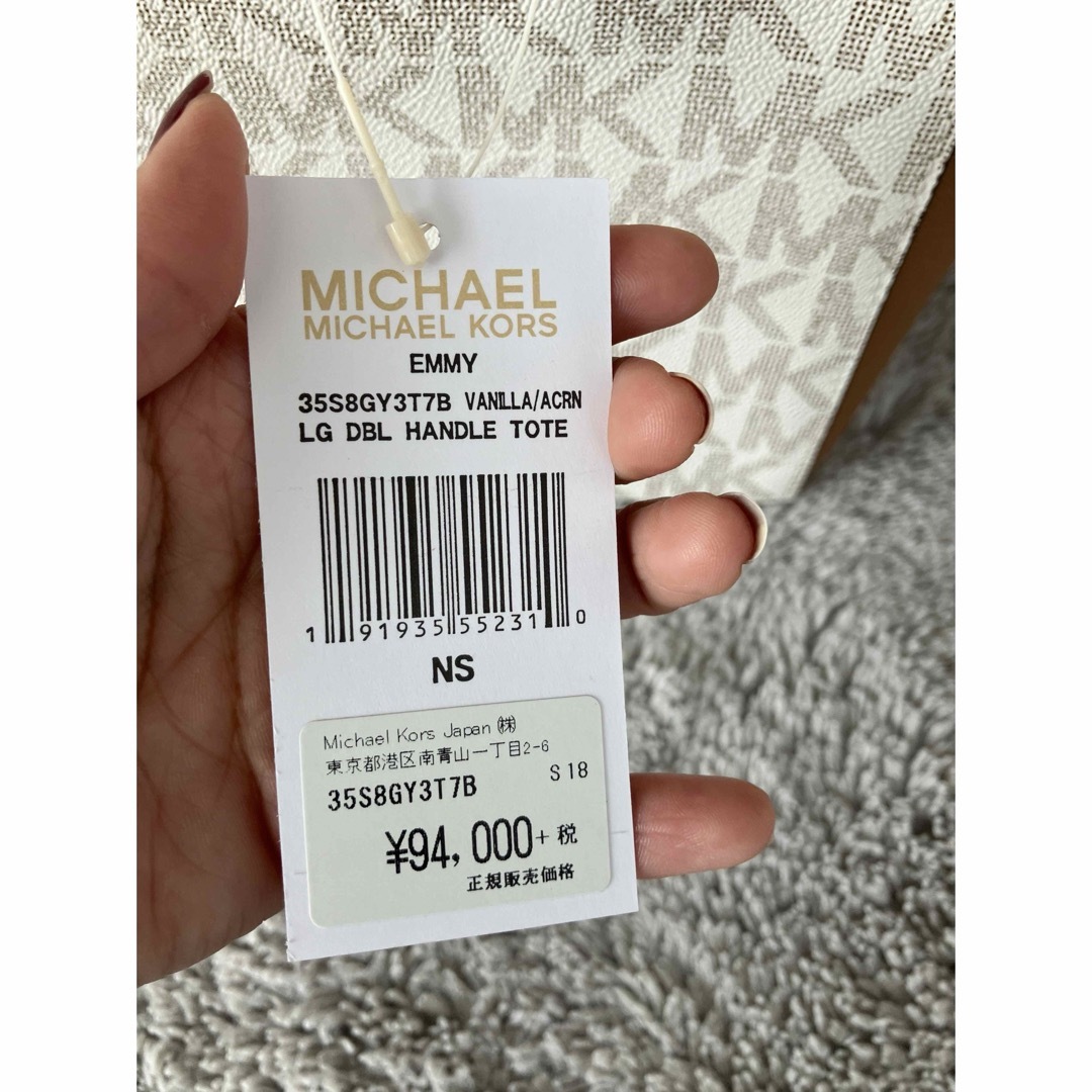 Michael Kors(マイケルコース)のマイケルコース　トートバッグ レディースのバッグ(トートバッグ)の商品写真