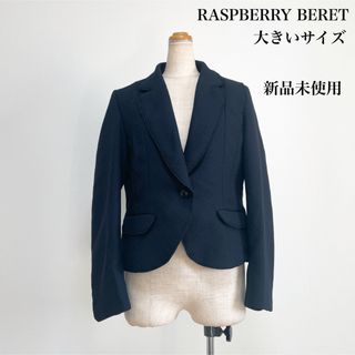 【新品未使用】RASPBERRY BERET ツイードジャケット 大きいサイズ(テーラードジャケット)