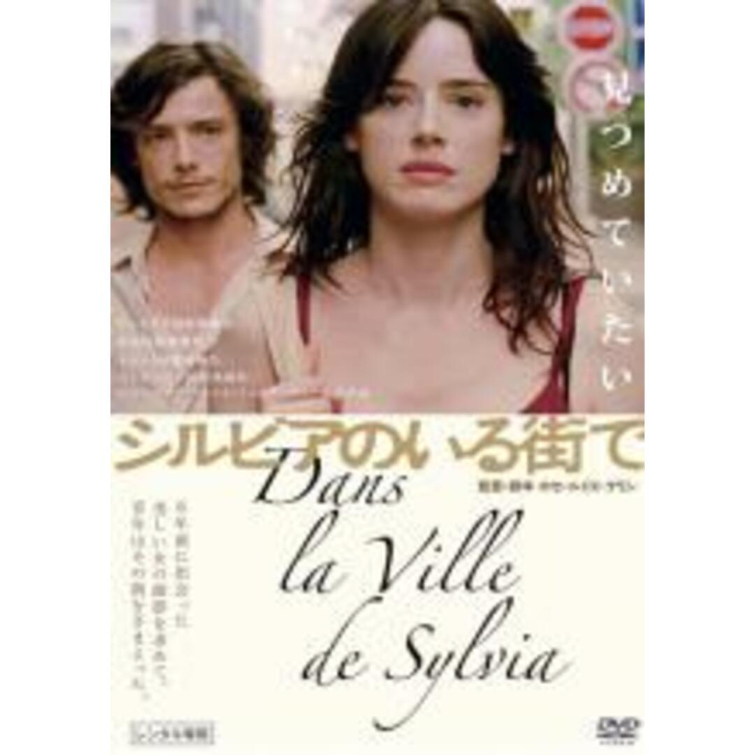 【中古】DVD▼シルビアのいる街で【字幕】▽レンタル落ち | フリマアプリ ラクマ