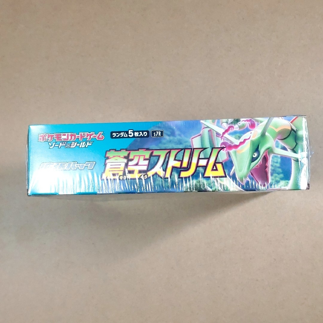 ポケモンカード 蒼空ストリーム 1BOX シュリンク付き パック未開封