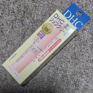 ディーエイチシー(DHC)の【新品・未開封】DHC  ディーエイチシー薬用リップクリーム(1.5g)(リップケア/リップクリーム)