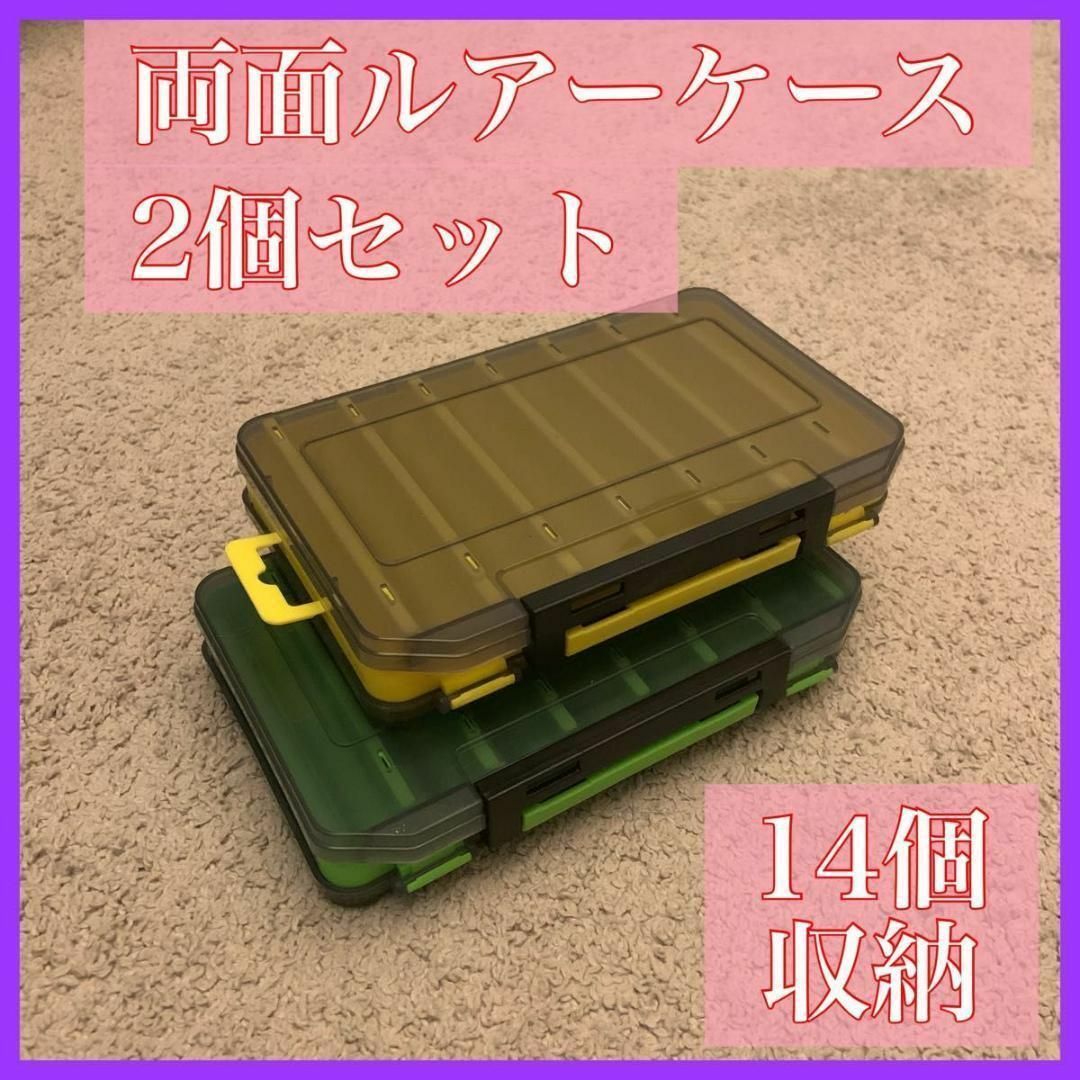 ルアーケース リバーシブル タックル 釣り具 収納 ボックス 便利 洗える | フリマアプリ ラクマ