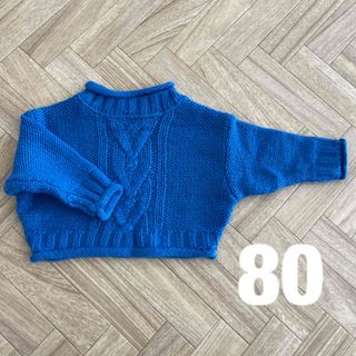 バースディBABY80 ニット