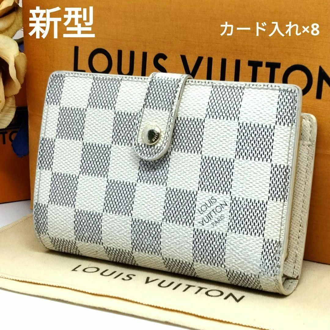 LOUIS VUITTON - ルイヴィトン アズール ダミエ ポルトフォイユ ...