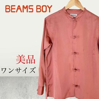 BEAMSBOY×StyleEyes コーデュロイ　アーガイル柄