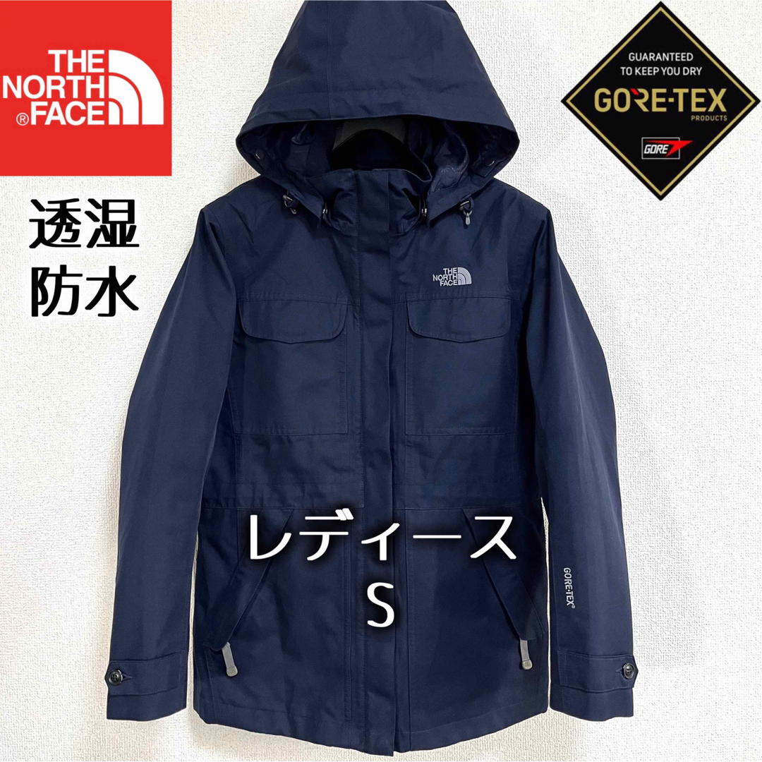 THE NORTH FACE - 美品人気ノースフェイス ゴアテックス マウンテン